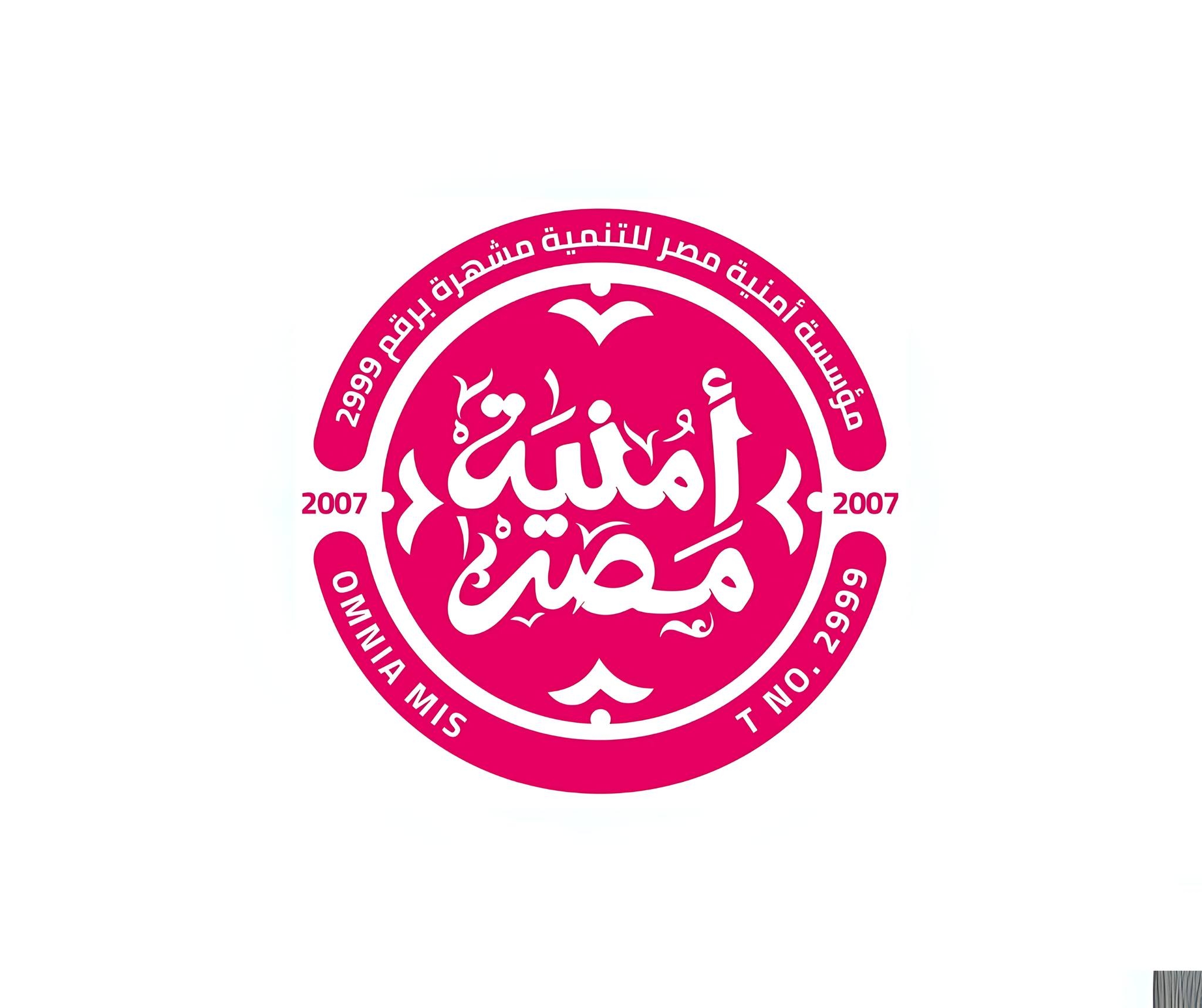مؤسسة امنية مصر الخيرية